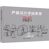 音像产品设计手绘表现单军军