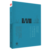 音像给青年的二十七堂文学课叶圣陶