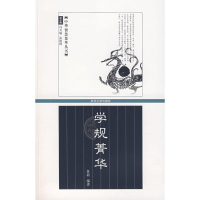 音像学规菁华鲁毅