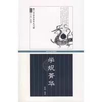音像学规菁华鲁毅