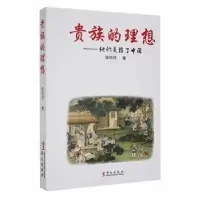 音像贵族的理想:他们支撑了中国张华侨著