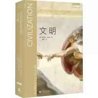 音像文明(英)肯尼斯·克拉克(Kenneth Clark)