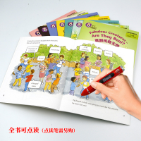 音像大猫英语分级阅读 11级(8册)