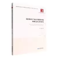 音像我知识权公共服务中的财政支出责任研究李超