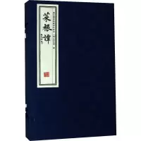 音像菜根谭 图书馆藏明代善本(2册)(明)洪应明