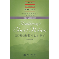 音像《海明威短篇小说》新(英)史密斯