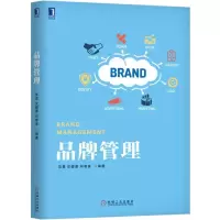 音像品牌管理编者:苏勇//史健勇//何智美
