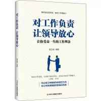 音像对工作负责 让领导放心姜正成