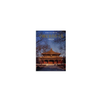音像中国建筑艺术全集9--姟庙建筑建筑/中国美术分类全集王伯扬
