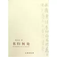 音像书归何处衡正安
