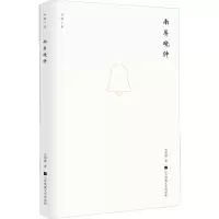 音像南屏晚钟王旭峰