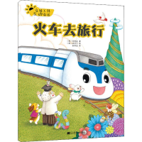 音像交通工具互动童话 火车去旅行(韩)郑恩美