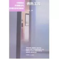 音像供热工程王宇清