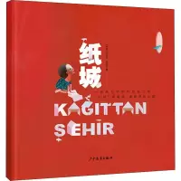 音像纸城纳兹利·塔维利