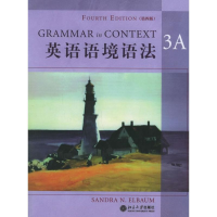 音像英语语境语法3A(第四版)配光盘桑德拉