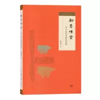 音像翰墨烟云:关于金石书画及陈麦青