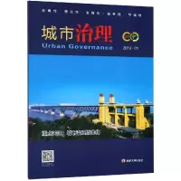 音像城市治理:城市治理标准化於强海