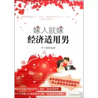 音像嫁人就嫁经济适用男李少聪