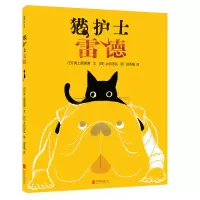 音像猫护士雷德渕上里里诺、上杉忠弘