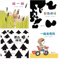音像视觉游戏:幼儿互动游戏书余治莹绘者:林小杯