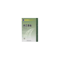 音像热工基础陈忠海