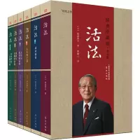 音像活法 经典珍藏版(6册)(日)稻盛和夫