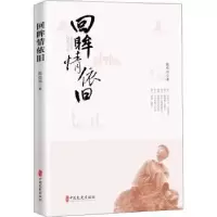 音像回眸情依旧陈佐洱