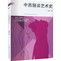 音像中西艺术史刘瑜