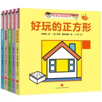 音像“宝宝没想到”形状认知洞洞书系列巩孺萍