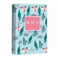 音像味的人邱伟杰