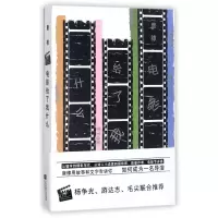 音像电影给了我什么唐棣