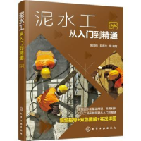 音像泥水工从入门到精通阳鸿钧