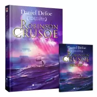 音像鲁滨逊漂流记(英)丹尼尔·笛福(Daniel Defoe)