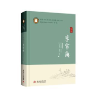 音像李家庚李家庚,蒋跃文