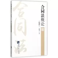 音像合同概(双语)编者:杨秋霞