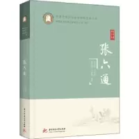音像张六通张六通,马作峰