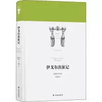 音像伊戈尔出征记(俄罗斯)佚名