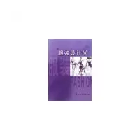 音像设计学(第3版高等专业教材)袁仄