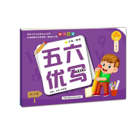 音像五六优写 第六册唐娴 肖薇 李敏萱 编