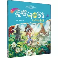 音像动手做起来王琳,李成文