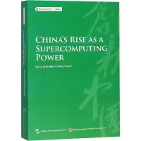 音像超算之路龚盛辉,曾凡解