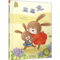 音像蓝莓兔曹文芳