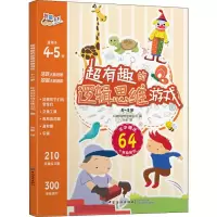 音像A very interesting game o oical thinking印度