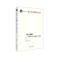 音像意义管理:理解文化产业管理的一种视角秦勇
