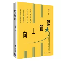 音像向上管理鞠佳