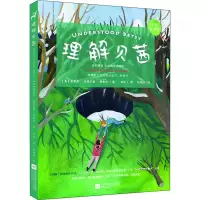 音像理解贝茜 全彩手绘本(美)多萝茜·坎菲尔德·费希尔