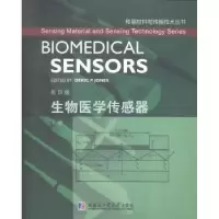 音像生物医学传感器:下册Deric P. Jones[主编]