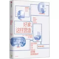 音像好家,这样营造编者:好好住|责编:杨洁