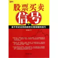音像买卖信号鲁周伦