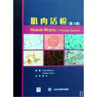 音像肌肉活检(第3版)(精)(英)杜波威茨//休厄里|译者:袁云